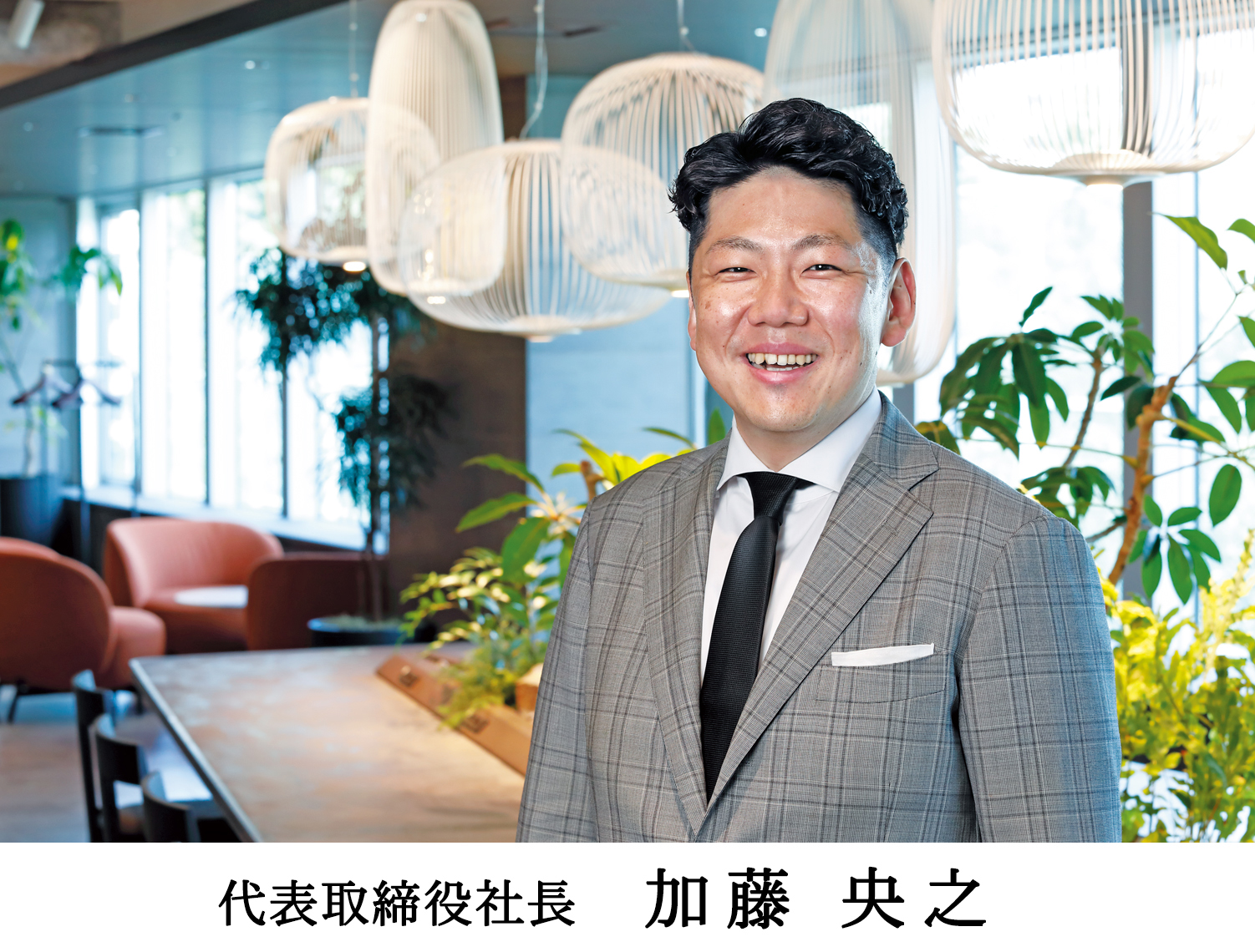 物語コーポレーション　3冊 株主・投資家の皆様へ | IR | 物語コーポレーション